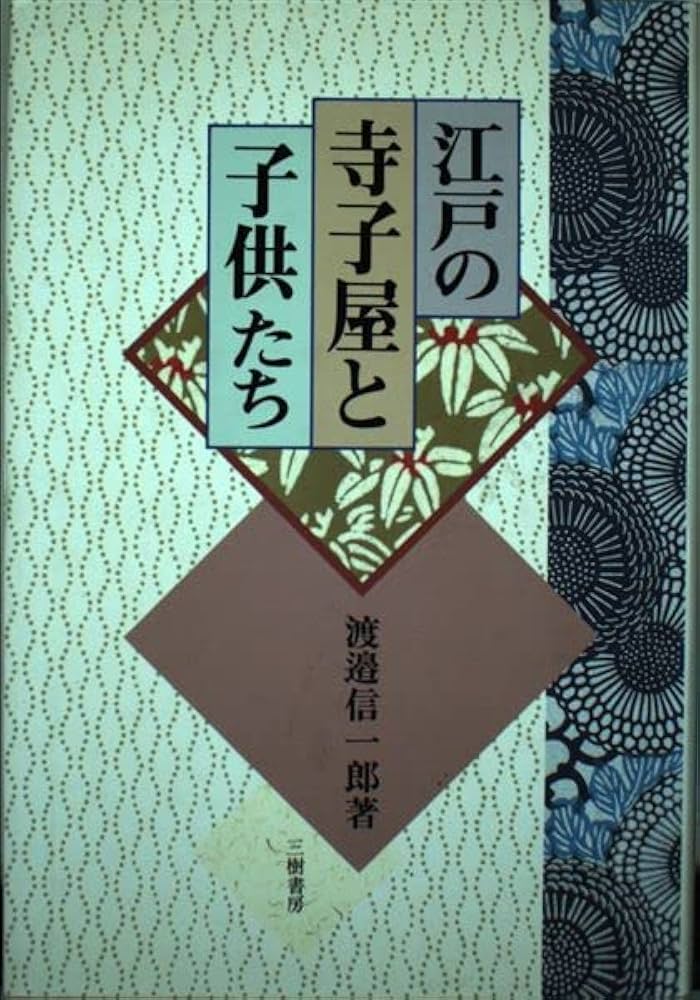 【芸能人御用達】大久保の老舗ヘ●スに潜入リポート！45歳で失業した男が潜入リポで人生逆転するドキュメンタリー vol.29