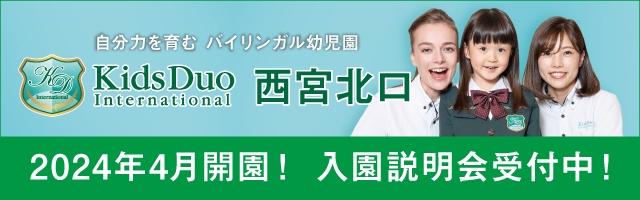 株式会社ハローズ 採用 - 株式会社ハローズ