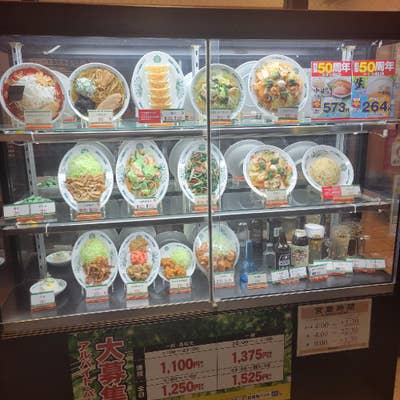 日高屋 赤羽東口店（赤羽/ラーメン） -