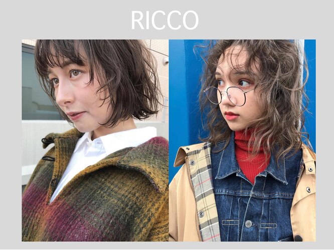 メニュー・料金│広島を中心に全国に対応！ファスティングをするなら「Ricco（リッコ）」