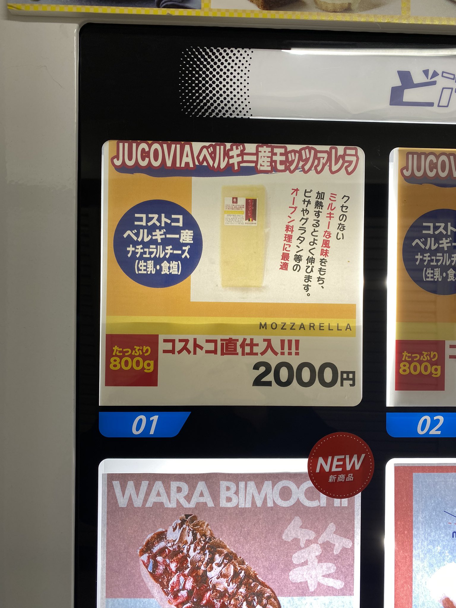 中野駅から行けるアダルトショップ全3店舗を解説｜オナホやバイブが今すぐ買える！【2024年最新】 | 風俗部