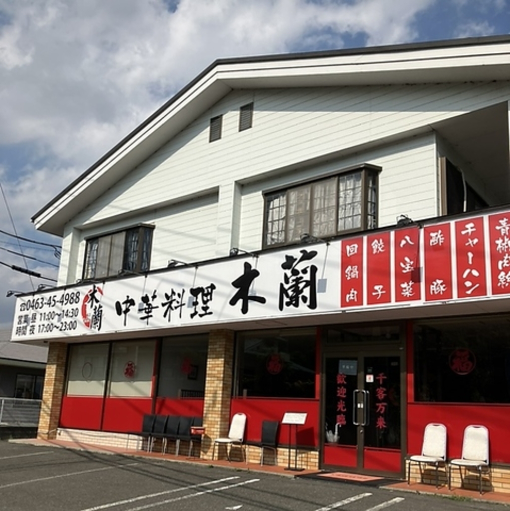 神奈川・大船のチャイエスをプレイ別に4店を厳選！抜き/本番・おっぱい擦りの実体験・裏情報を紹介！ | purozoku[ぷろぞく]