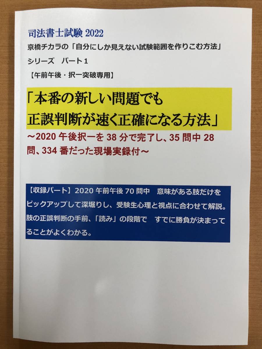 京街道を歩いて本山へ行こう！（京橋〜守口編） ｜ 難波にあるお寺、真宗佛光寺派