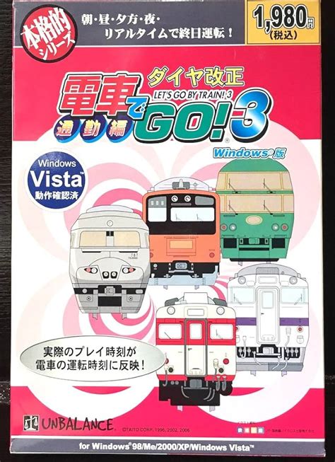 日本橋 風俗 ＧＯＧＯ！電鉄 日本橋駅