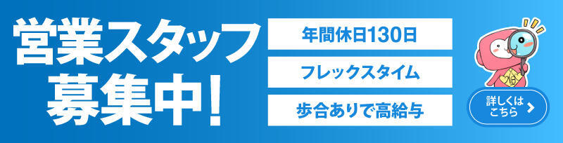 福井のデリバリーヘルス情報ならナイナイネット