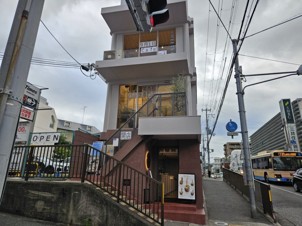 遊食家 でめきん(夙川/居酒屋)＜ネット予約可＞ | ホットペッパーグルメ