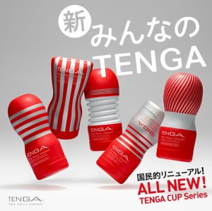 絶対バレないTENGA(オナホ)の廃棄場所教えたる - YouTube