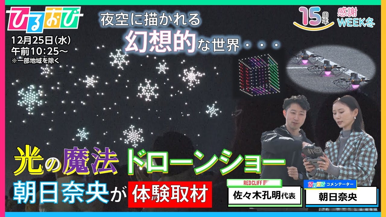 6人のママを持つ男性に聞いた「ママ活」の実態。どうやって出会うの？ お金の相場は？｜新R25 Media -