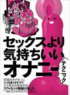 あなた史上、一番気持ちいいオナニーのお手伝い！ ヌケやすさ徹底重視アングル＆こだわりの超癒し5シチュ  世話好き'架乃ゆら'の全力献身シコシコサポートラグジュアリー