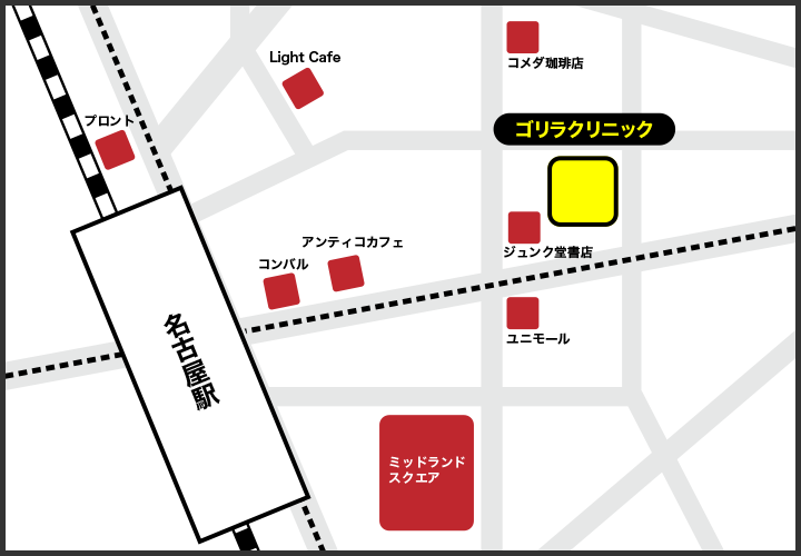 募集中】医療法人社団十二会ゴリラクリニック名古屋駅前院の看護師の求人・施設・アクセス情報【ナース専科 転職】【公式】