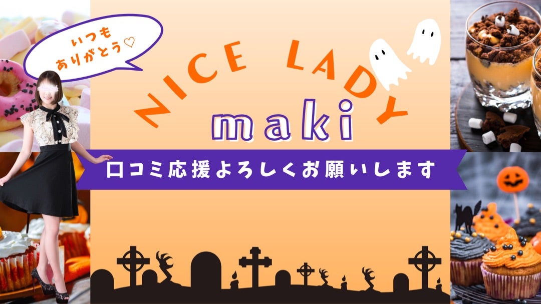 10/17-18新潟アラビアンナイト 様伝説の泡姫沙也加先生講習会♡横浜ナイスレディまきさん |