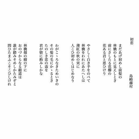 馬籠宿を走る聖火ランナーの島崎七海さん＝岐阜県中津川市で２０２１年４月３日午前８時５０分、兵藤公治撮影