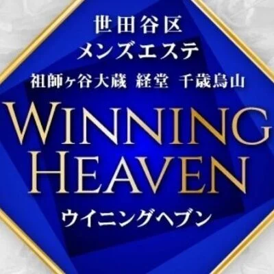 WINNING HEAVEN (ウイニングヘブン) 椿あやみ