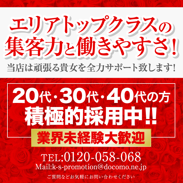 風俗店の保証制度とは？平均相場と貰える条件を詳しく解説します | ザウパー風俗求人