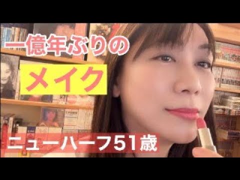 2024年最新】松原留美子 ニューハーフの人気アイテム -