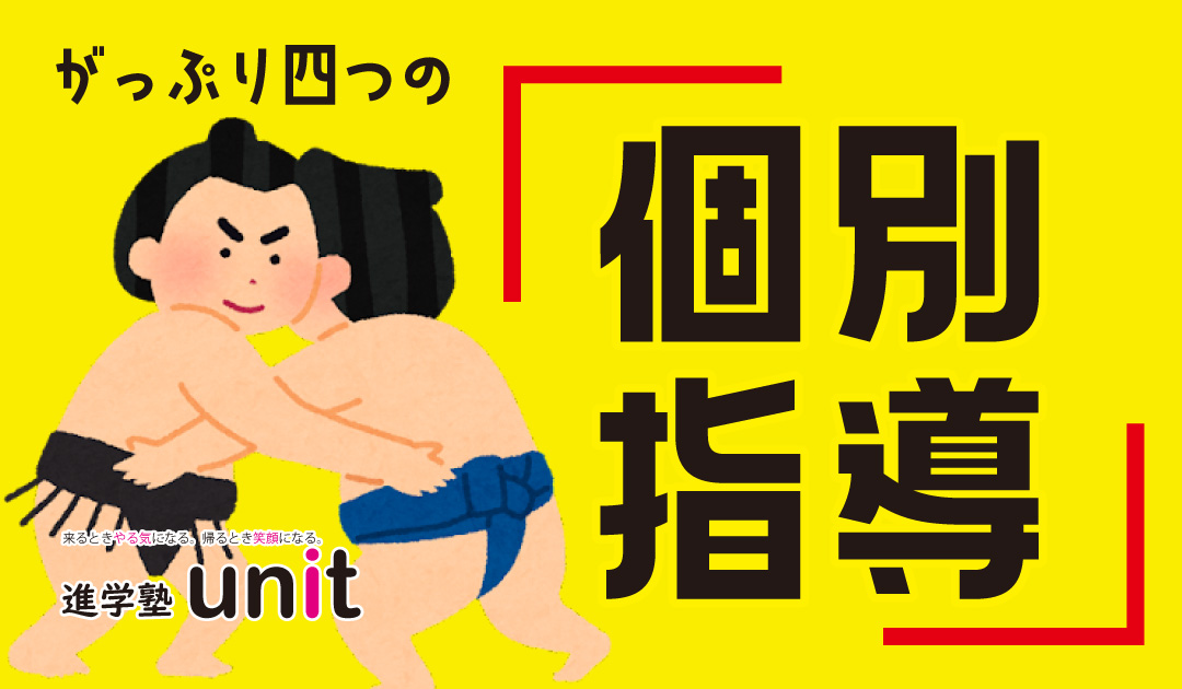 約５００年続く「四角い土俵」の相撲大会 歴史受け継ぐ地元の子供たちが“がっぷり四つ”【岡山・勝央町】(岡山香川ニュースOHK) - goo