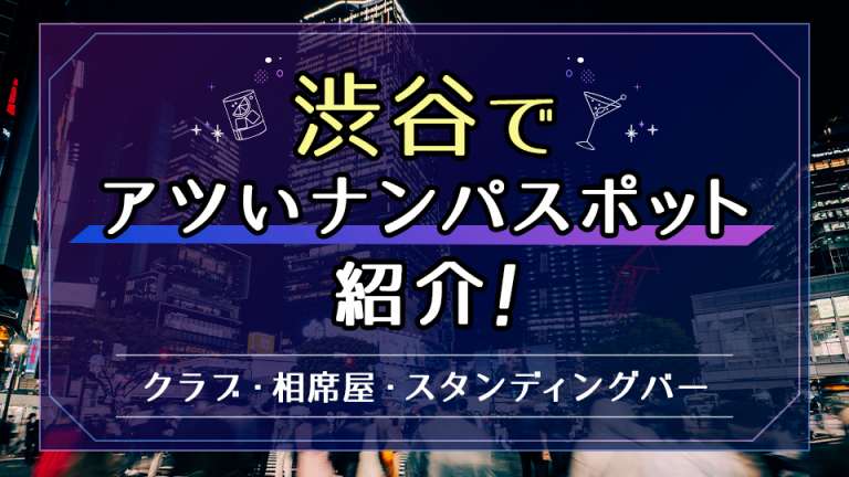 第7話 東京都渋谷区笹塚のふうちゃんぷるととまとカレーつけそば |