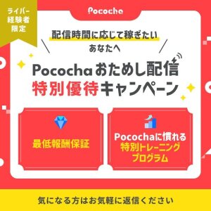 時給が高い順】白河市の熟女キャバクラ男性求人・最新のアルバイト一覧