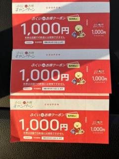 ゲンキードラッグ(9267) 株主優待廃止〜偽造券の影響で改悪変更したばかり。株式分割と増配も〜 - 手取り18万から始める株主優待ブログ