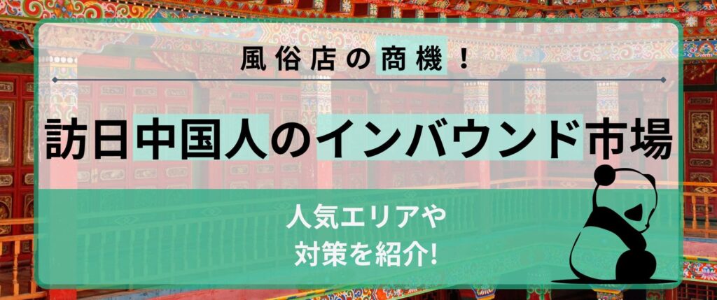 和僑 農民、やくざ、風俗嬢。中国の夕闇に住む日本人 (角川文庫) |