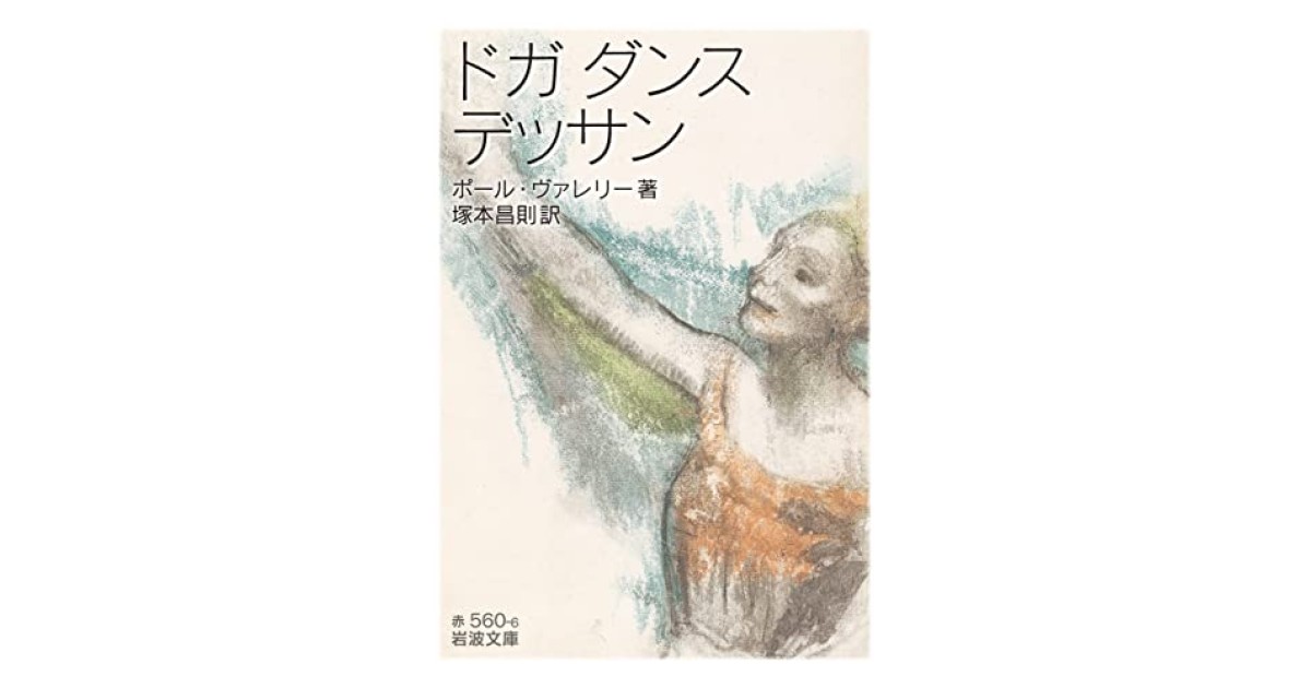 共感・時間・建築 (TOTO建築叢書) | 山名 善之,