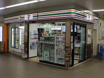 相模原相武台店【0695】のアルバイト・パートの求人情報(No.56045445)｜株式会社クリエイトエス・ディー【ドラッグストア,薬剤師,薬局】