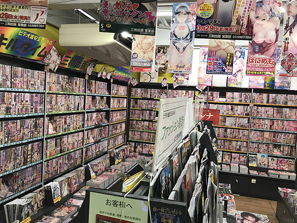 大量閉店が止まらないDVD販売店の救世主となるか!? 逆境の切り札として、あの”大人のアイテム”が挑む新たな取り組み（集英社オンライン） -  Yahoo!ニュース