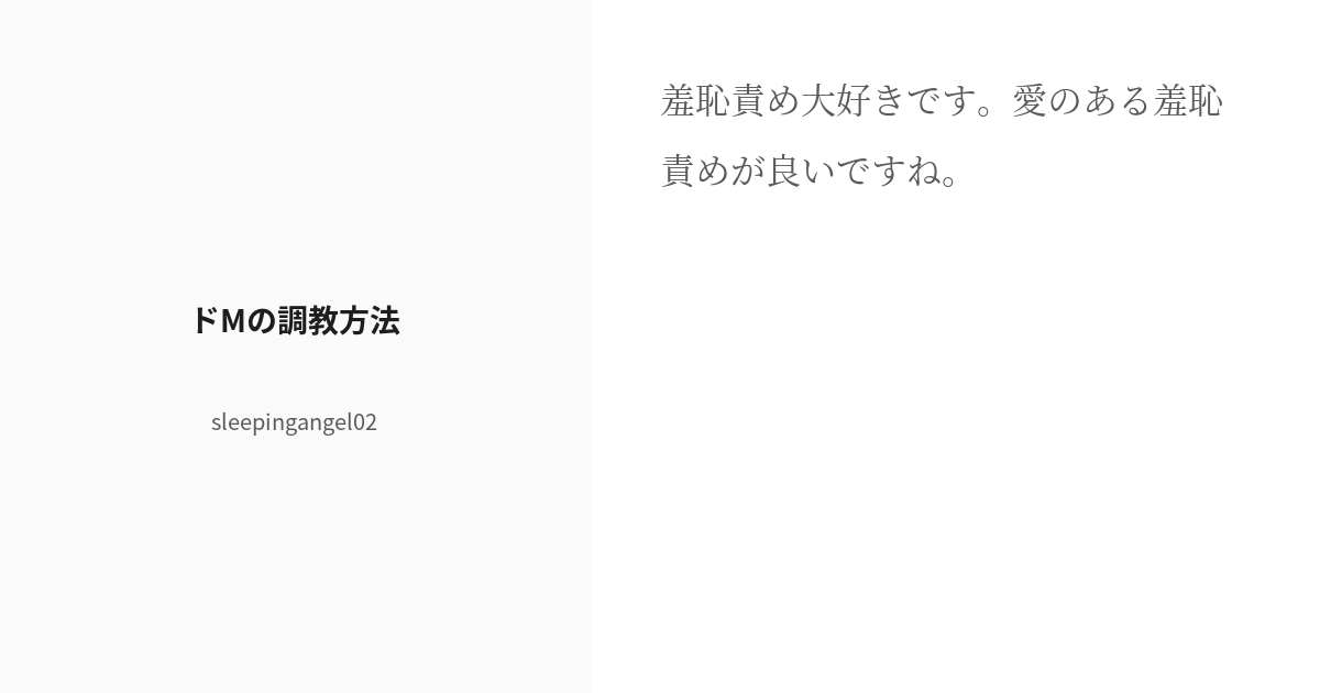 馬を調教する時の上手な叱り方やコツを掴もう