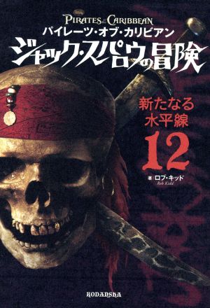 映画字幕翻訳者・戸田奈津子さんによる講演会「映画字幕翻訳の世界と英語習得」 | |