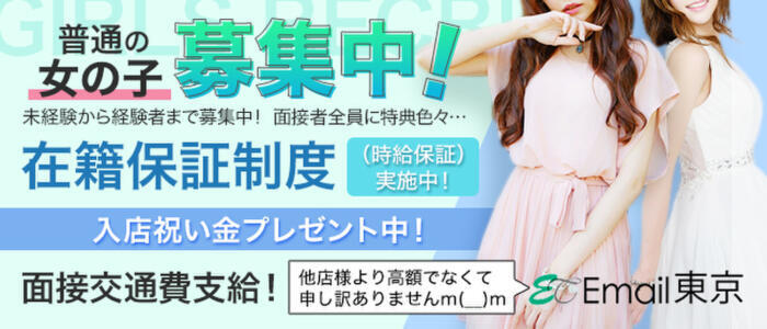 てぃあら | 大久保・新大久保デリヘル・風俗【大久保・新大久保サンキュー】｜当たり嬢多数在籍