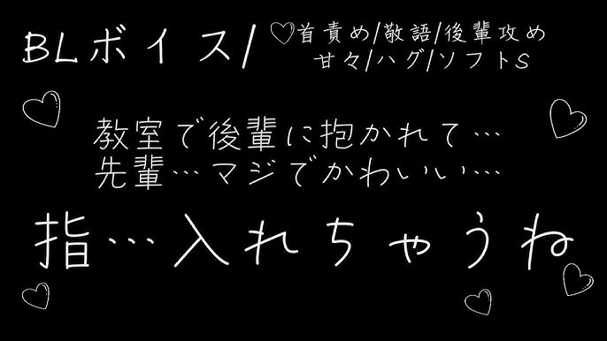 アナルに指入れするやり方！初心者の注意点 - 夜の保健室