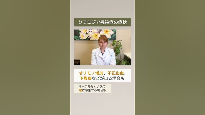 性病は予防することができる！安全に性行為を行うために大切な7つの方法 - ココロ薬局コラム