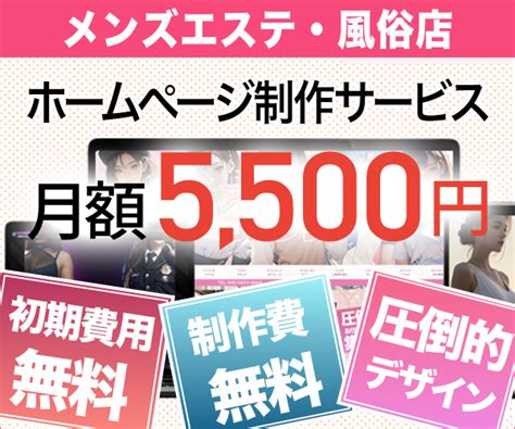 国分寺熟女メンズエステノアール。30-40代の淑女の癒し。