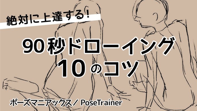 SM女王が解説】初心者向けSMプレイのやり方を伝授！しっかり調教した体験談も紹介します♡ | happy-travel[ハッピートラベル]