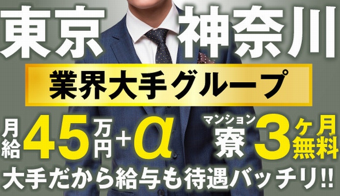 多恋人(タレント)｜新宿のソープ風俗求人【はじめての風俗アルバイト（はじ風）】