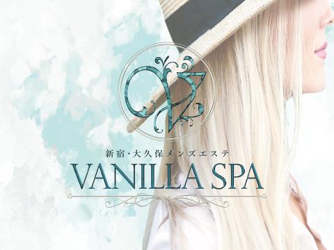 vanilla cafe♪with 神田沙也加ちゃん | 福王寺彩野オフィシャルブログ「