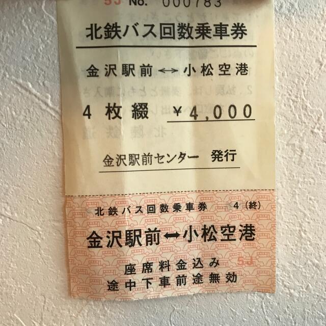 日記新着一覧 五十路マダム 仙台店