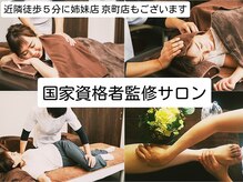 リフレクソロジーとは？リフレクソロジーの効果や種類を一挙解説！ | THERAPHILIA