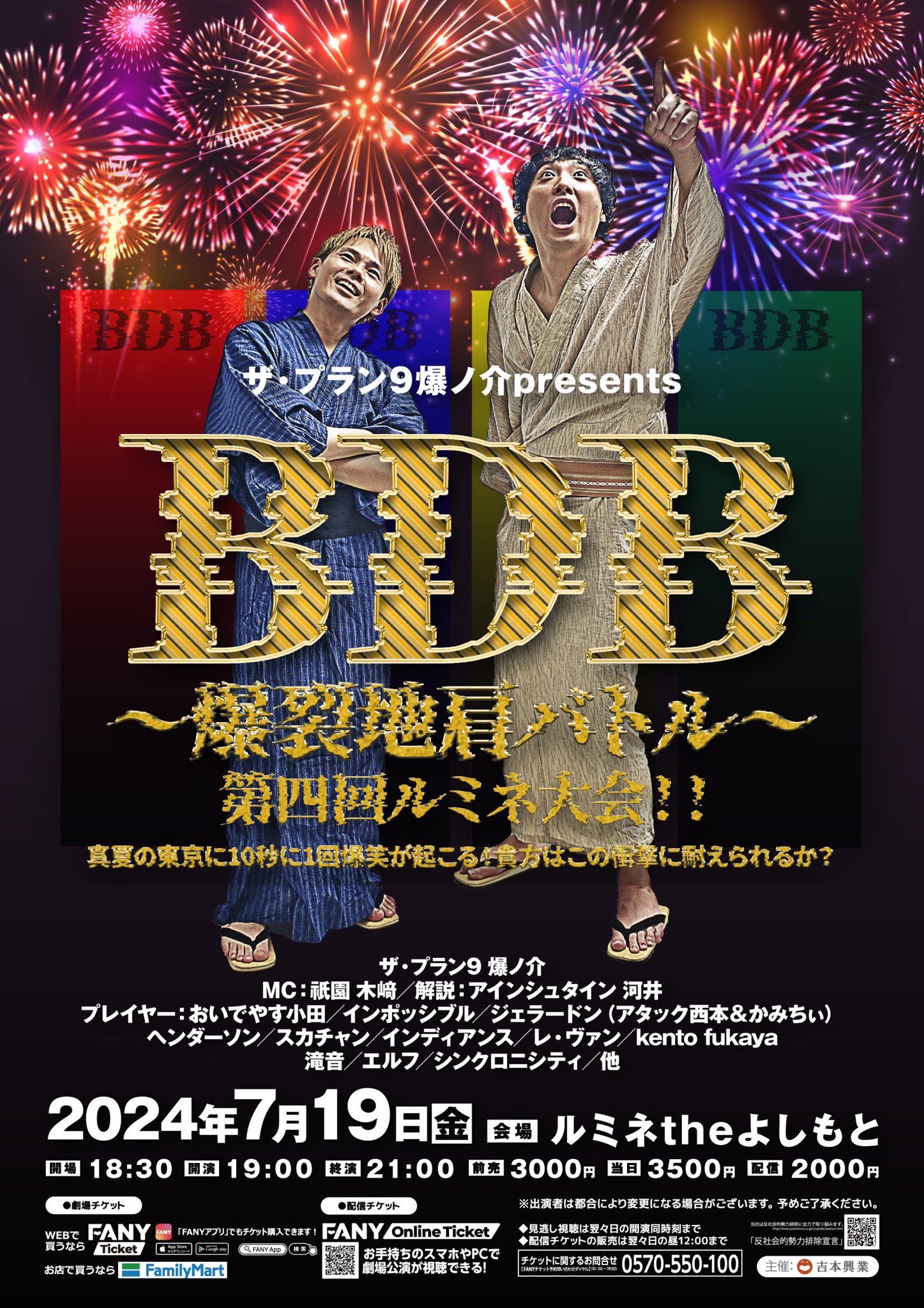 芋屋常吉です✨, 2023年, 祇園に移転して新しいスタートを切り、あっという間に年内最後の営業を終えました！, 