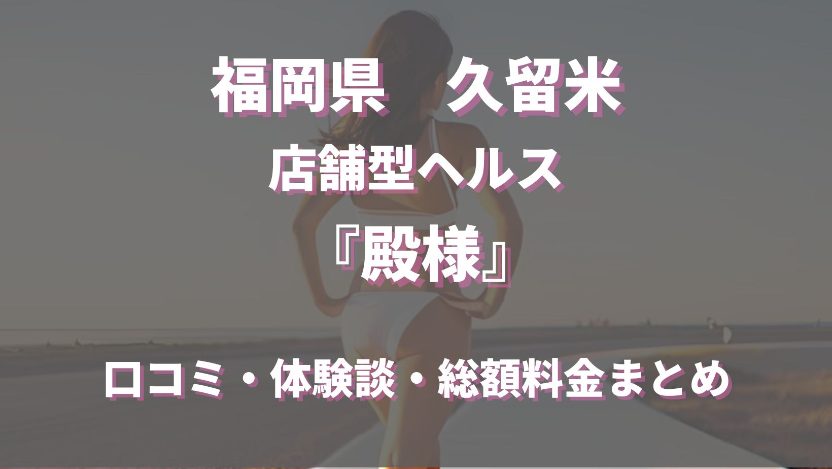 城泊」で気分は殿様 平戸城（長崎県平戸市）【コロナ後への観光戦略③】｜【西日本新聞me】