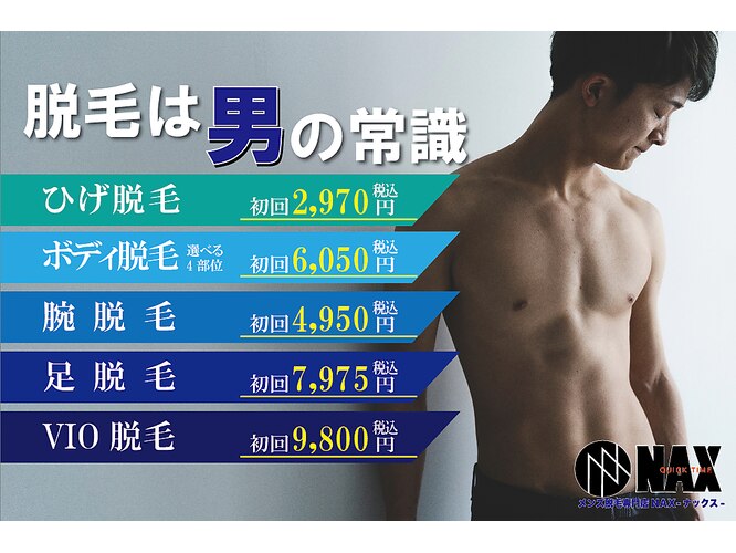 盛岡メンズエステおすすめ5選【2024年最新】口コミ付き人気店ランキング｜メンズエステおすすめ人気店情報