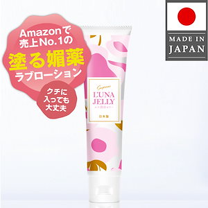 宝仙堂の凄十 Max Energy 50ml 滋養強壮サプリ