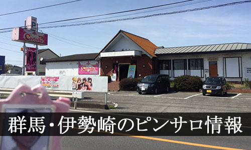 筒井 なお」こあくまな熟女たち伊勢崎店（KOAKUMAグループ）（コアクマナジュクジョタチイセサキテン コアクマグループ） -