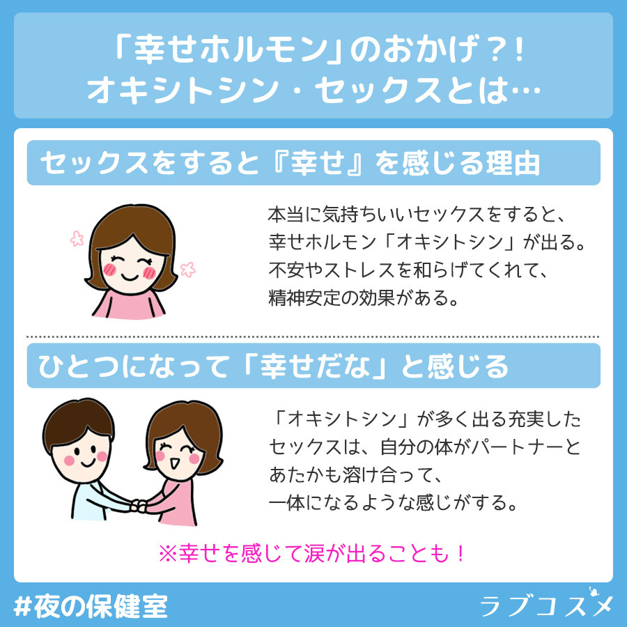 事実を伝える福（桜田ひより）のあふれ出る不安と涙にもらい泣き【あの子の子ども】 - みよか −関西のええとこ、知って”みよか”−