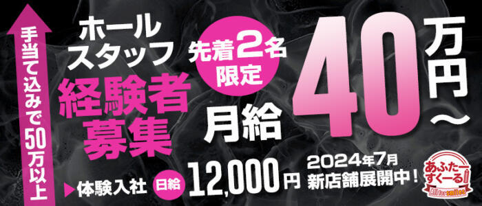 今さら聞けない「キャバクラ」と「セクキャバ」の違いは？ | キャバクラ体入・求人バイト情報｜キャバキャバ