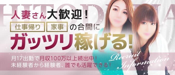 日暮里の熟女メンズエステ【2024年最新 お勧めランキング☆TOP7】| DDTALK