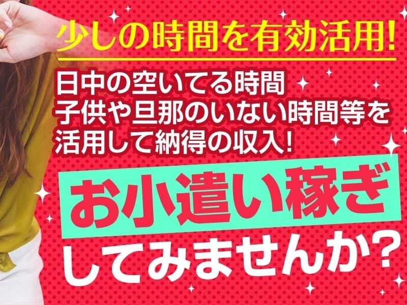 【カワノアユミの盛り場より愛を込めて】大阪では「若さ」より「熟女」がウケるワケ 利用客の年齢層や気候が影響？ 全国「歓楽街」論・前編（1/2ページ）