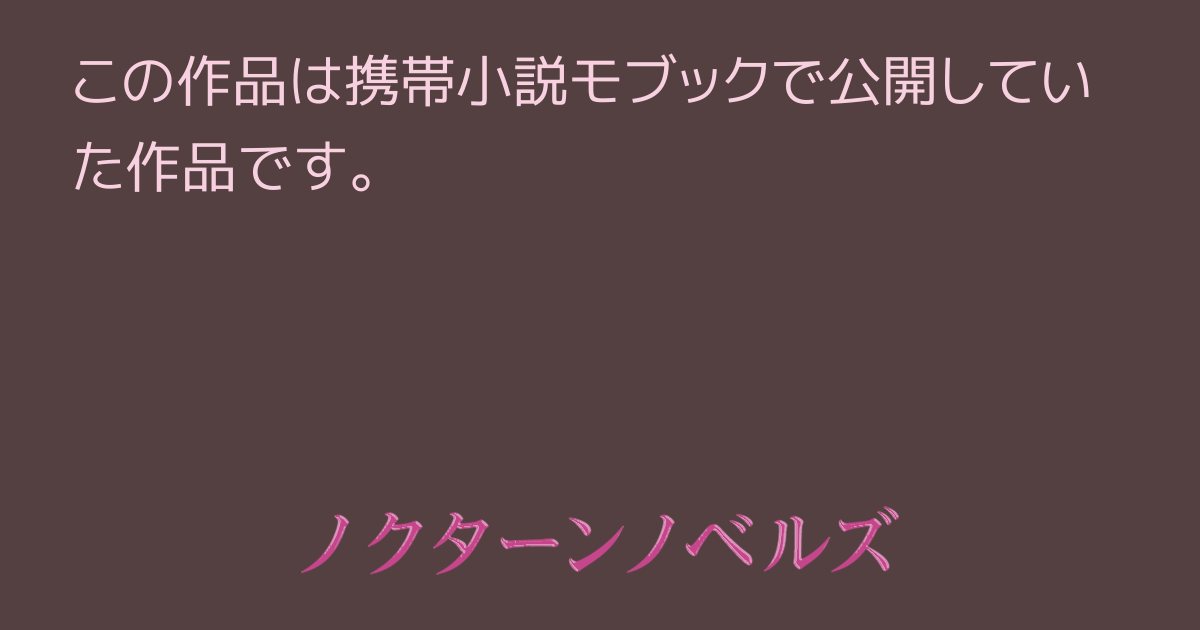 180702][風船クラブ「黒式!」]ぱいタマ特別版 | ノンケだけど体はメスの男の子が辱められ、犯されて変態メス化！ |