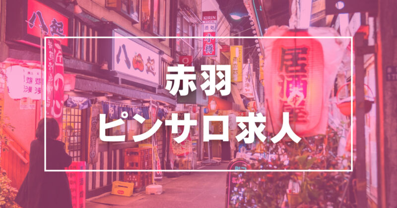 岐阜駅周辺の風俗店おすすめランキングBEST20【2024年最新版】