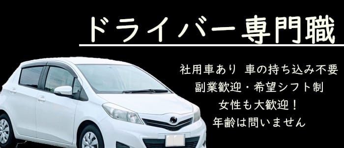 泉：西船橋 ムンムン熟女妻 -西船橋/デリヘル｜駅ちか！人気ランキング